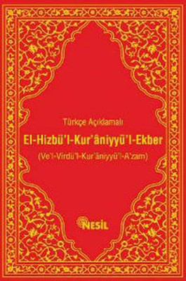 El-Hizbü'l-Kur'aniyyü'l-Ekber