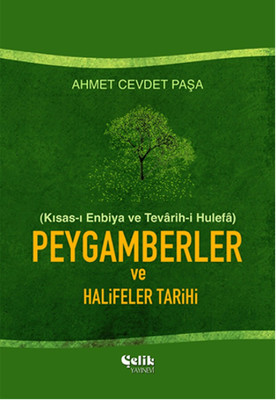 Peygamberler ve Halifeler Tarihi