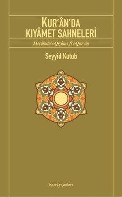 Kur'an'da Kıyamet Sahneleri