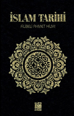 İslam Tarihi
