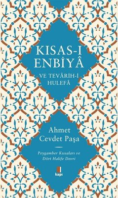 Kısas-ı Enbiya ve Tevarih-i Hulefa: Peygamber Kıssaları ve Dört Halife Devri