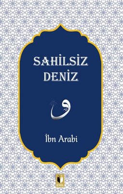 Salihsiz Deniz