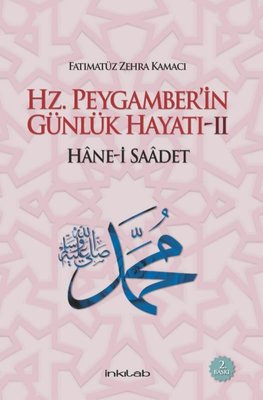Hz. Peygamber'in Günlük Hayatı 2: Hane-i Saadet