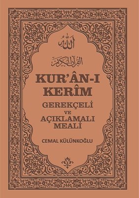 Kur'an-ı Kerim - Gerekçeli ve Açıklamalı Meali