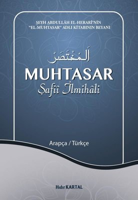 Muhtasar Şafii İlmihali
