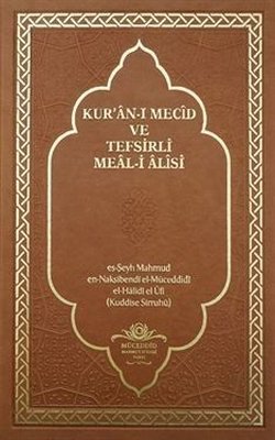 Kur'an-ı Mecid ve Tefsirli Meal-i Alisi - Rahle Boy Deri Cilt