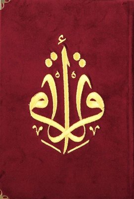 Kur'an-ı Kerim Orta Boy Bordo Kadife Nakışlı
