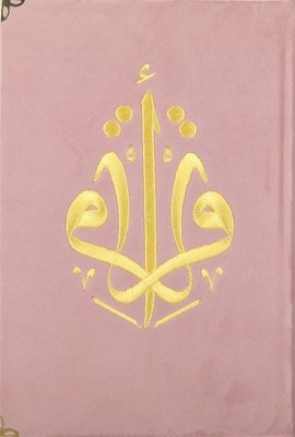 Kur'an-ı Kerim Orta Boy Pembe Kadife Nakışlı
