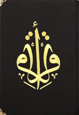 Kur'an-ı Kerim Orta Boy Siyah Kadife Nakışlı