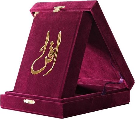 Kur'an-ı Kerim Hafız Boy Mor Kadife Kutulu