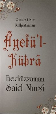 Ayetü'l Kübra - Risale-i Nur Külliyatından