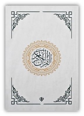 Kur'an-ı Kerim - Rahle Boy - Beyaz