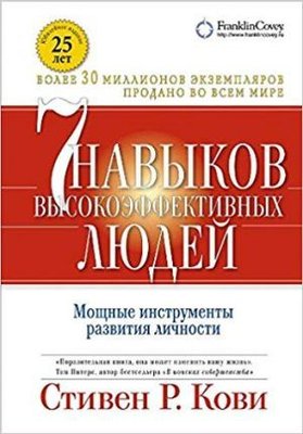 Skazat' zhizni DA psikholog v kontslagere