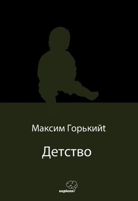 - Çocukluğum-Rusça