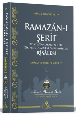 Ramazan-ı Şerif Risalesi