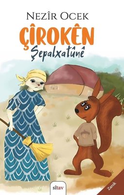 Çiroken Şepalxatüne