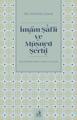 İmam Şafii ve Müsned Şerhi - Mecdüddin İbnü'l-Esir El-Cezeri