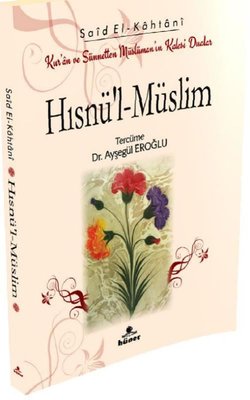 Hısnü'lMüslim: Kur'an ve Sünnetten Müslümanın Kalesi Dualar
