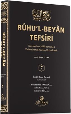 Ruhu'l-Beyan Tefsiri 7. Cilt