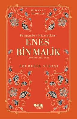 Enes Bin Malik (Radıyallahu Anh) Peygamber Hizmetkarı Hidayet Yıldızları