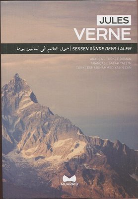 Seksen Günde Devr-i Alem - Arapça Türkçe