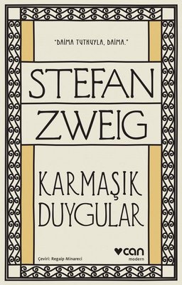 Karmaşık Duygular