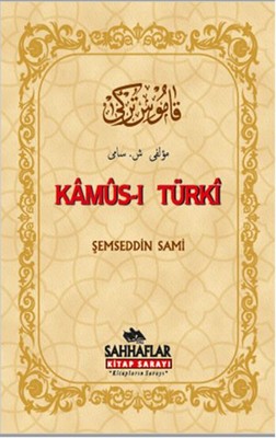 Kamus-ı Turki