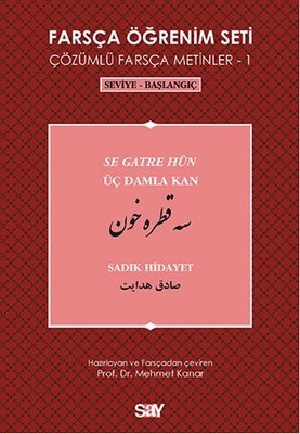 Farsça Öğrenim Seti 1 (Seviye - Başlangıç - Üç Damla Kan)