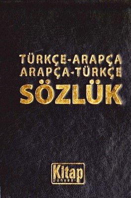 Türkçe Arapça-Arapça Türkçe Sözlük