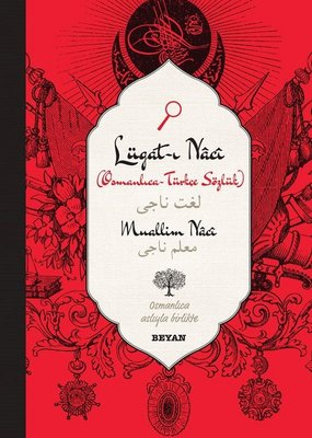 Lügat-ı Naci-Küçük Boy