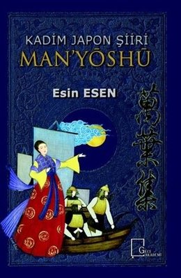 Kadim Japon Şiiri Manyöshü
