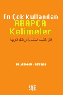 En Çok Kullanılan Arapça Kelimeler: Türkçe - Arapça