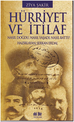 Hürriyet ve İtilaf