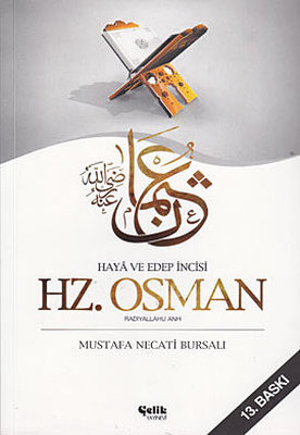 Hz. Osman (Radıyallahu Anh)