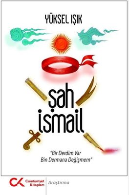 Şah İsmail