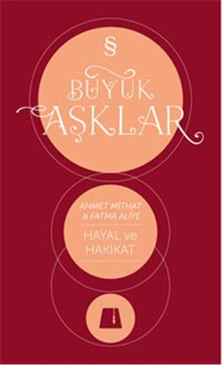 Hayal ve Hakikat